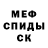 МЕТАДОН мёд Jenny_Black