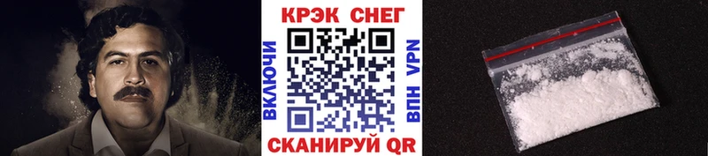 блэк спрут зеркало  Зеленокумск  Кокаин 99% 