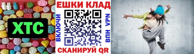 магазин продажи наркотиков  Зеленокумск  Ecstasy бентли 