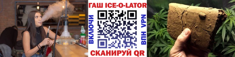 маркетплейс как зайти  Зеленокумск  omg   ГАШИШ hashish  наркота 