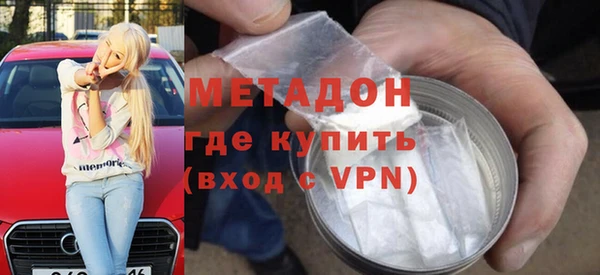 гашик Вяземский