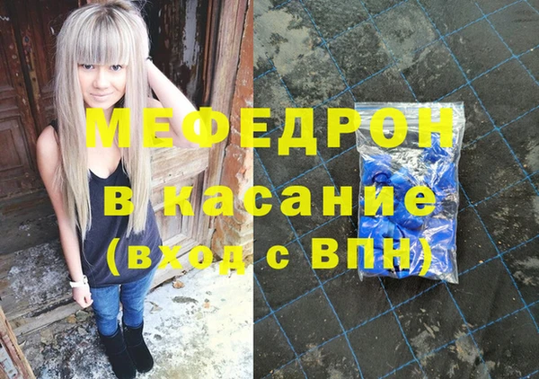 винт Сатка
