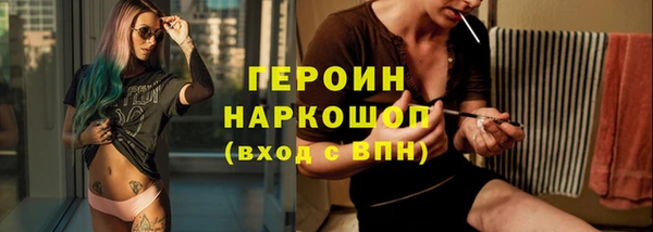 mdpv Саяногорск