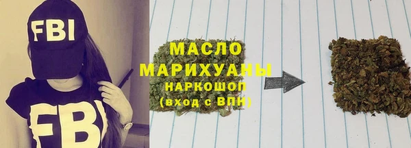 мяу мяу мука Семикаракорск