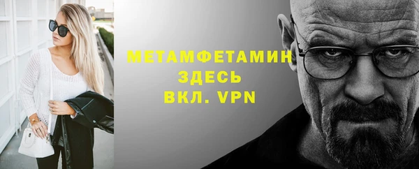 гашик Вяземский