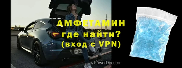 стафф Горно-Алтайск