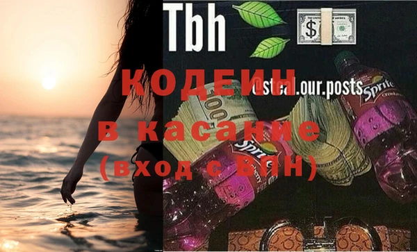 дживик Вязьма