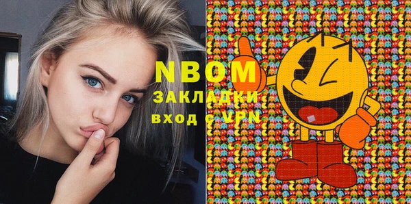 дживик Вязьма