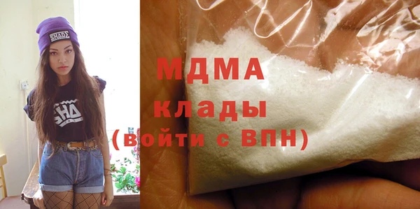 гашик Вяземский