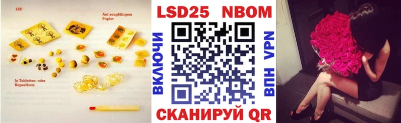 LSD-25 экстази кислота  omg   Зеленокумск 