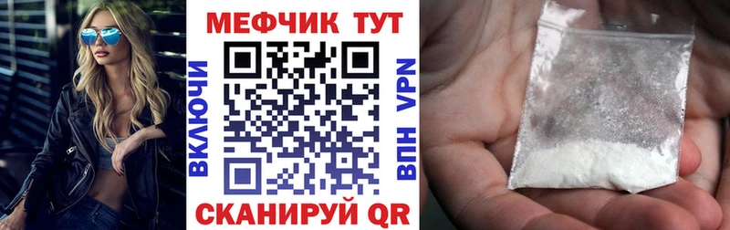 МЕФ 4 MMC  Зеленокумск 