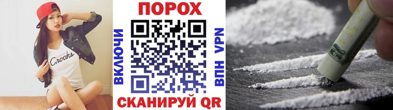 Метамфетамин пудра  ссылка на мегу зеркало  Зеленокумск 
