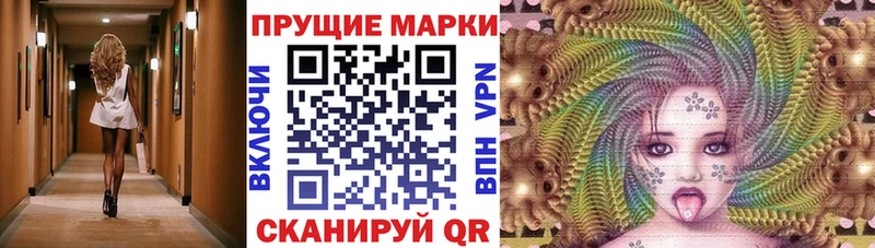 Марки NBOMe 1500мкг мега ONION Зеленокумск наркотики