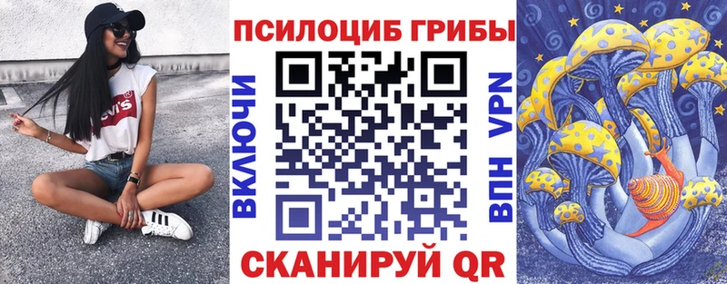 Галлюциногенные грибы мухоморы  Зеленокумск 